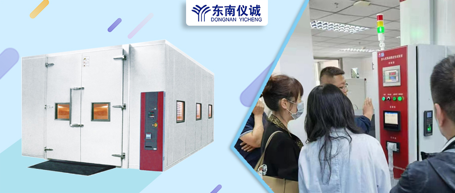 大批量樣品？環(huán)境控制要求高？東南儀誠代理的博迅步入式藥品穩(wěn)定性試驗室?guī)湍鉀Q