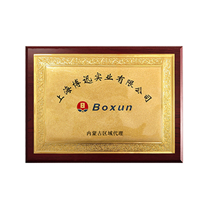 上海博迅授權(quán)代理 —— 內(nèi)蒙儀誠科學(xué)