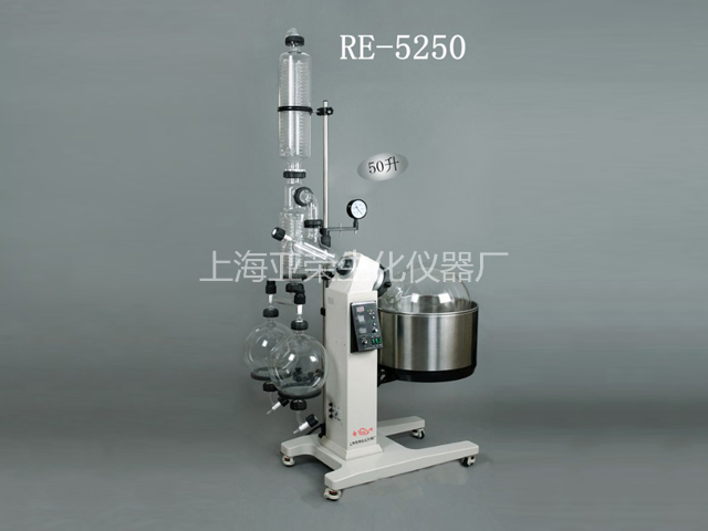 亞榮RE-5250旋轉(zhuǎn)蒸發(fā)儀(金葉)