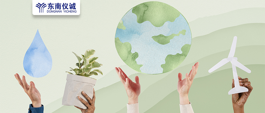 您的檢測儀器符合嗎？環(huán)境部發(fā)布水質(zhì)、土壤檢測相關(guān)新國標